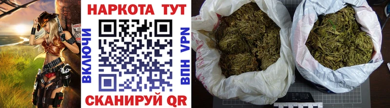 Какие есть наркотики Алушта ГАШ МАРИХУАНА Меф мяу мяу