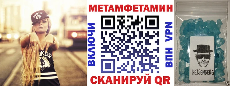 как найти закладки Алушта АМФЕТАМИН 97%