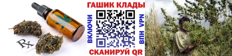Печенье с ТГК марихуана  где купить наркоту  Алушта 