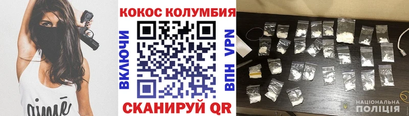 Cocaine 99%  Алушта 