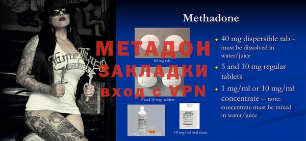 ALPHA PVP Алексин