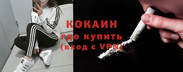 кокаин VHQ Алзамай