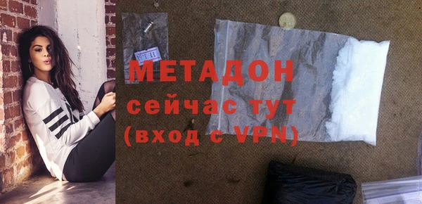 ALPHA PVP Алексин