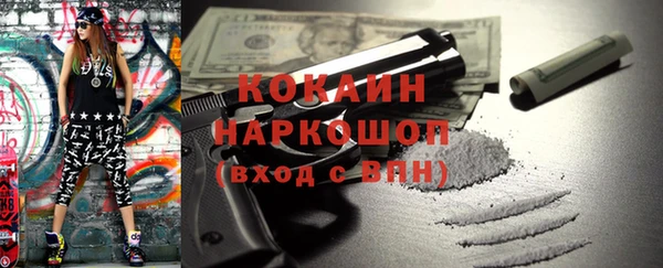 ALPHA PVP Алексин