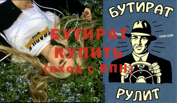 ALPHA PVP Алексин