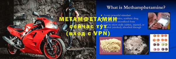 ALPHA PVP Алексин