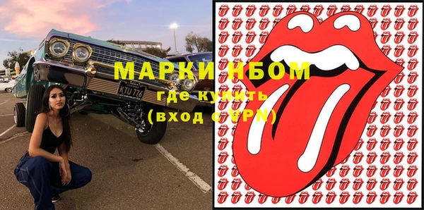 кокаин премиум Алексеевка