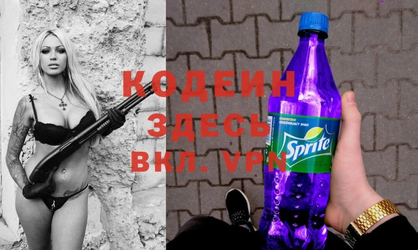 ALPHA PVP Алексин