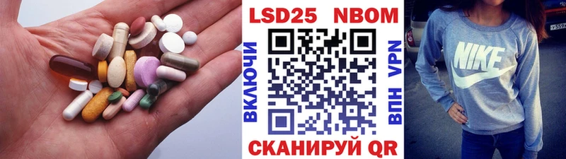 LSD-25 экстази ecstasy  закладка  Алушта 