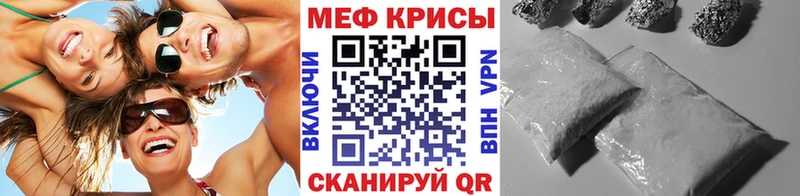 даркнет сайт  Алушта  Меф VHQ 