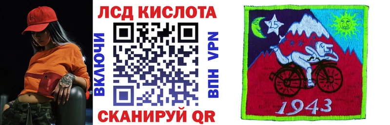 как найти наркотики  Алушта  Марки 25I-NBOMe 1500мкг 