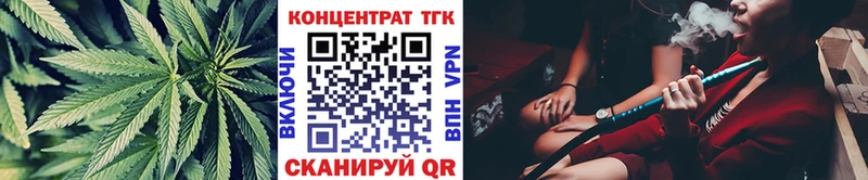 ТГК Wax Алушта