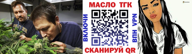 Дистиллят ТГК концентрат  продажа наркотиков  Алушта 